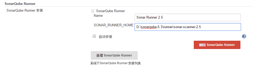 Jenkins_Configure_SonarQube Scanner.png